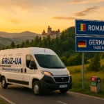 Перевозка вещей из Румынии в Германию: отдельный транспорт
