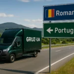 Перевозка личных вещей из Румынии в Португалию: честная цена
