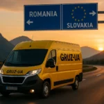 Перевозка вещей Румыния Словакия: от адреса до адреса