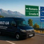 Перевозка личных вещей из Румынии в Хорватию: домашний переезд