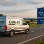 Перевезення особистих речейта та меблів з Румунії в Латвію