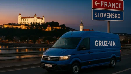 Перевозка вещей из Франции в Словакию