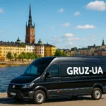 Перевозка вещей из Франции в Швецию