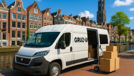 Перевезення речей з Франції в Нідерланди