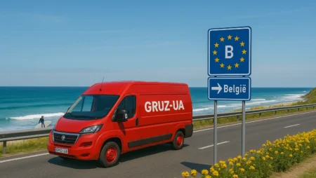 Перевезення речей з Франції в Бельгію