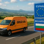 Перевозка вещей из Испании в Болгарию