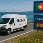 Перевозка вещей из Испании в Португалию