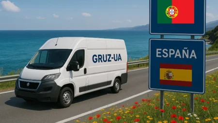 Перевезення речей з Іспанії в Португалію