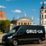 Перевозка вещей из Франции в Литву