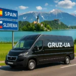 Перевезення речей з Іспанії в Словенію