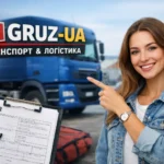 CMR-накладна в міжнародних перевезеннях: правила, помилки, відповідальність, претензії