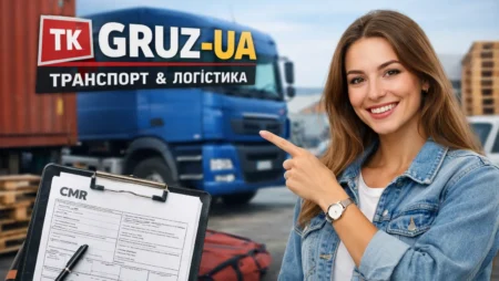 CMR-накладна в міжнародних перевезеннях: правила, помилки, відповідальність, претензії